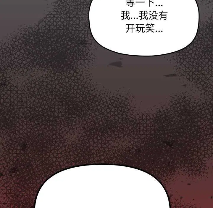 第124話
