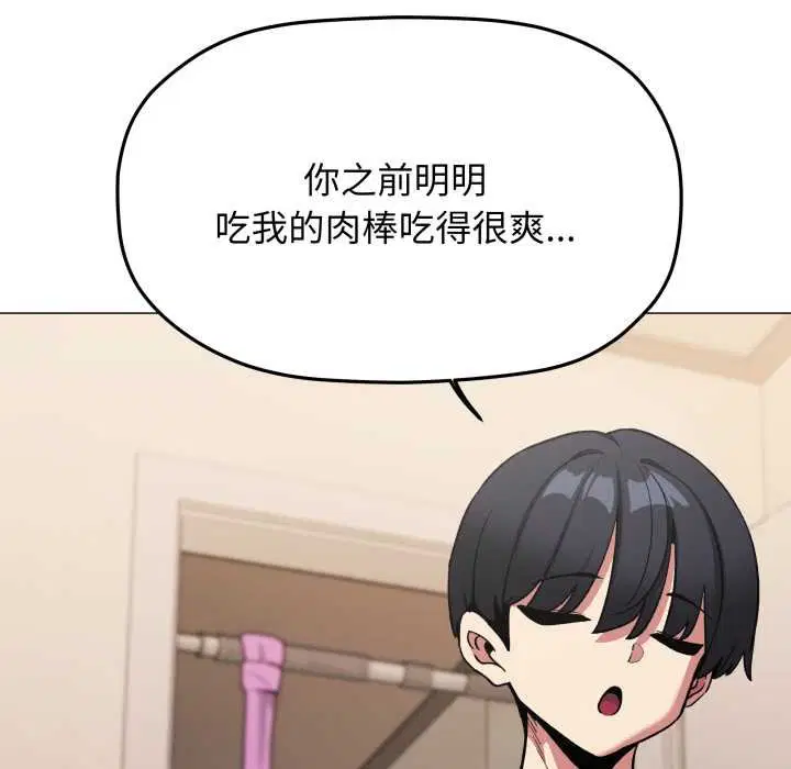 第124話