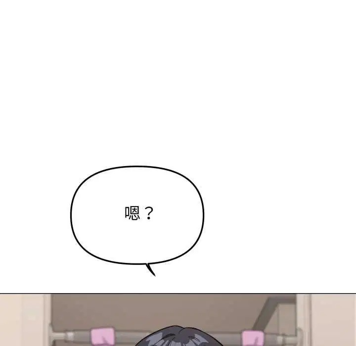 第124話