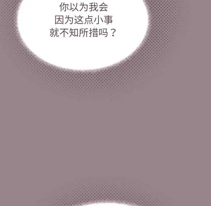 第124話