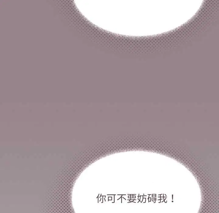 第124話