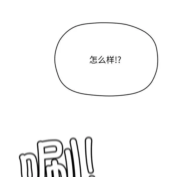 第129話