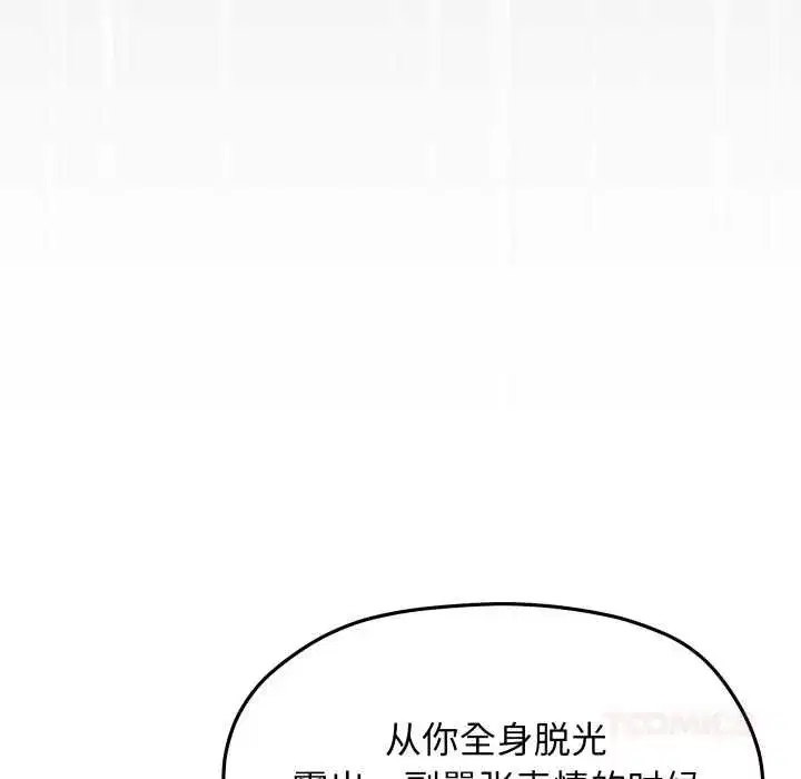第129話