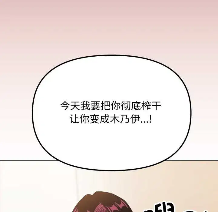 第129話