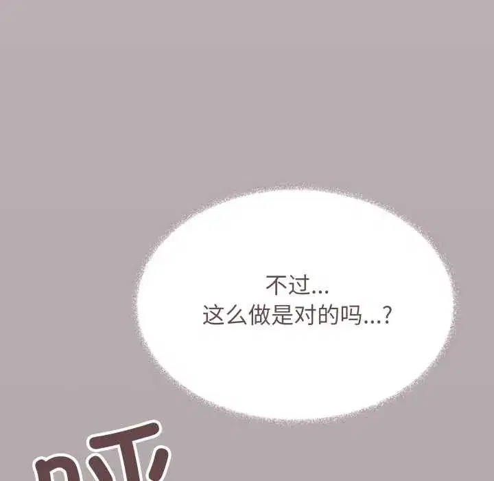 第129話