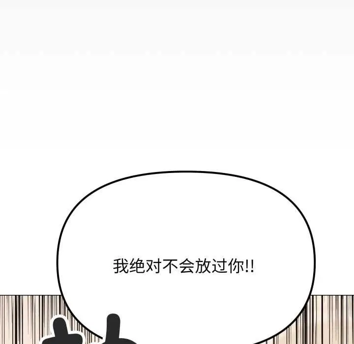 第130話