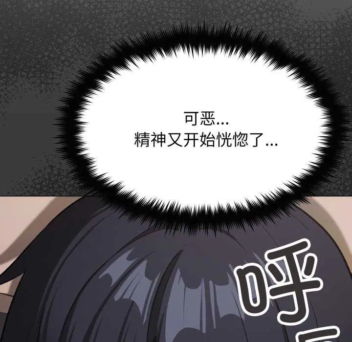 第130話