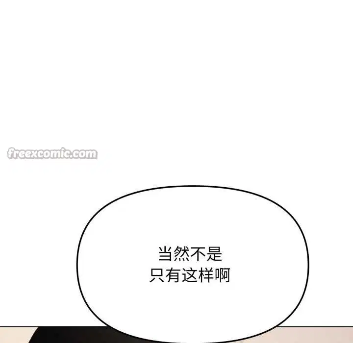 第130話