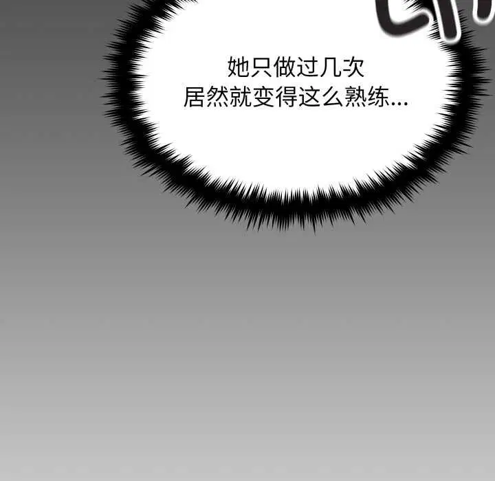 第130話