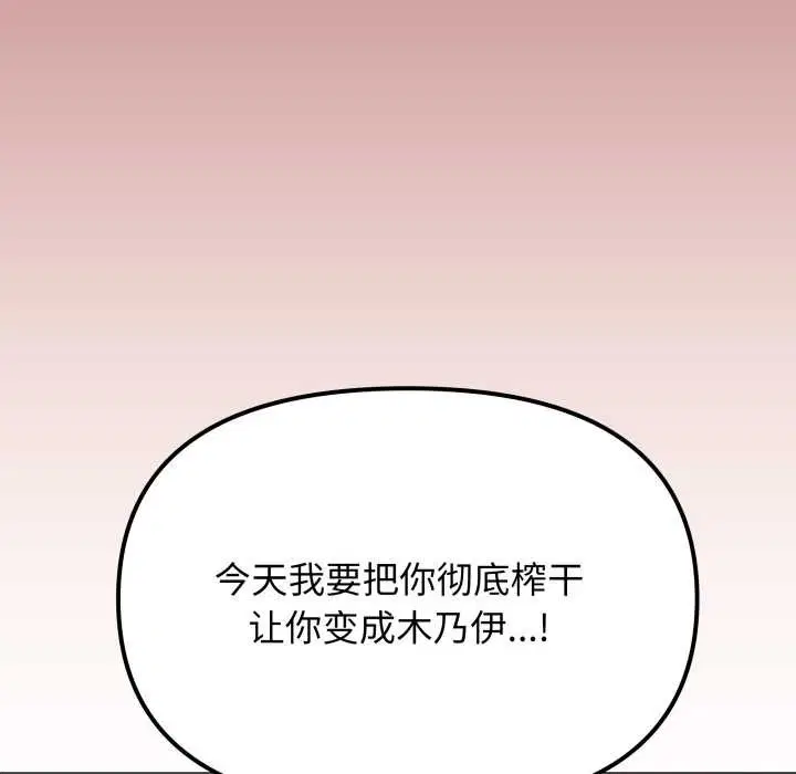 第130話