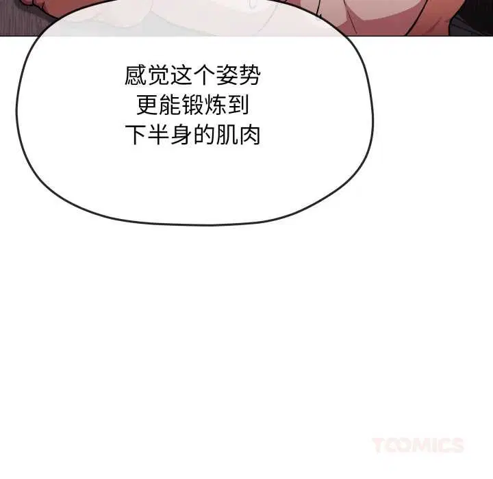 第130話