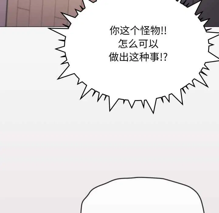 第130話