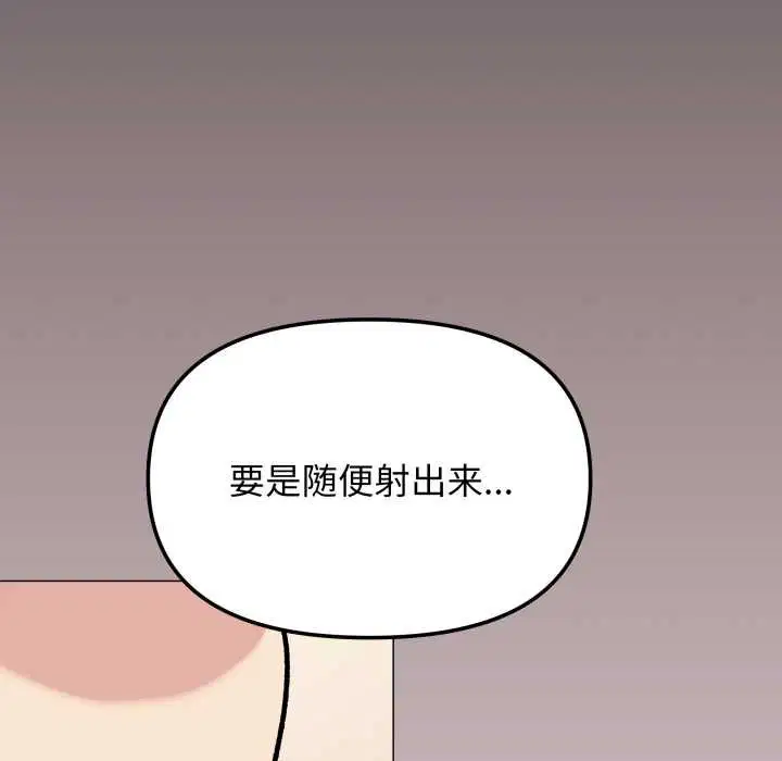 第130話