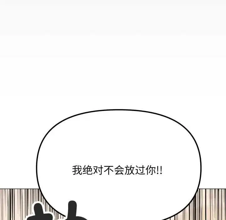 第131話