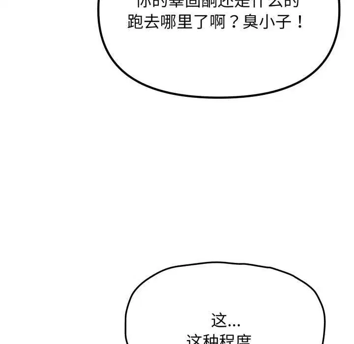 第131話