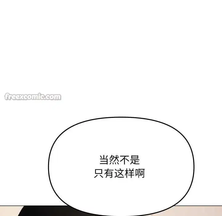 第131話