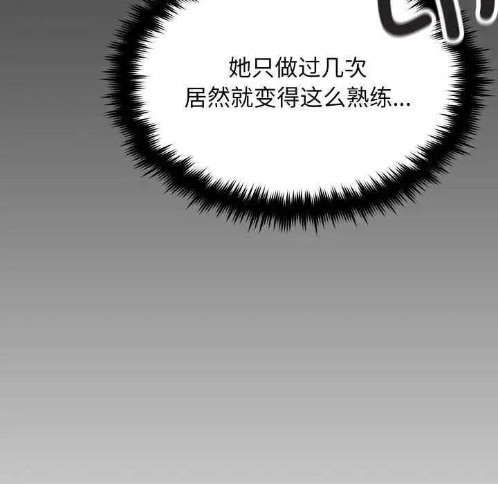 第131話