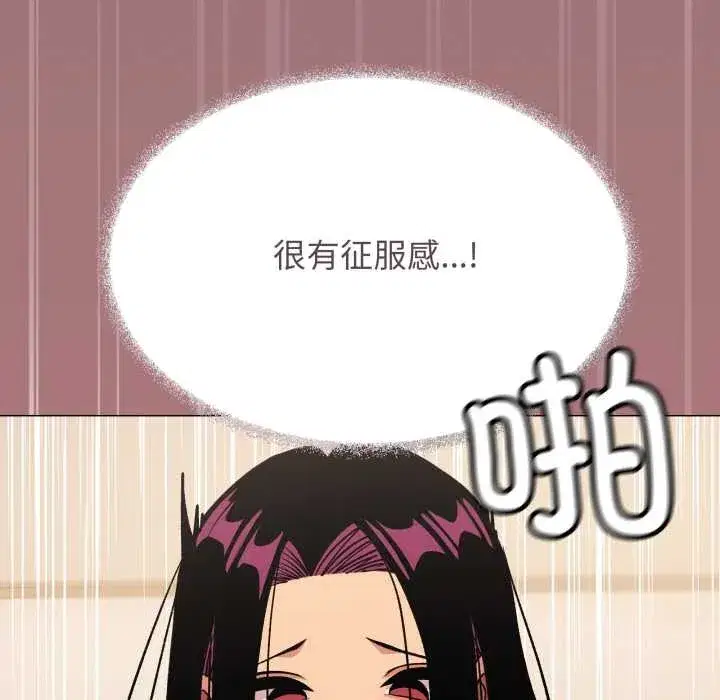 第131話