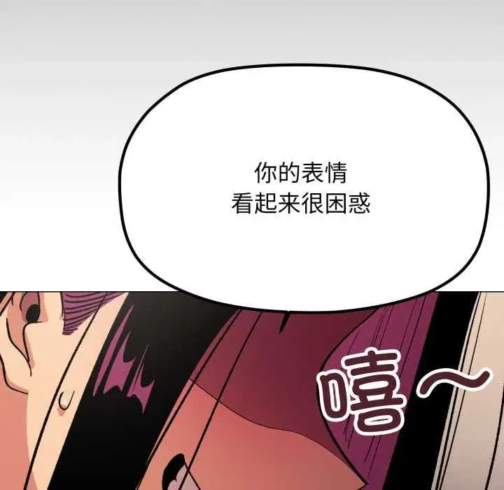 第131話