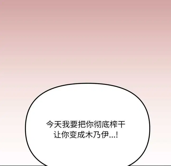 第131話