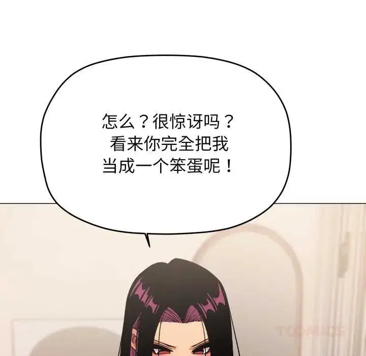 第131話