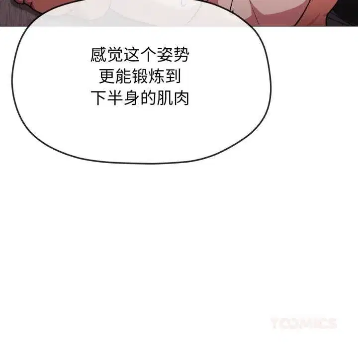 第131話