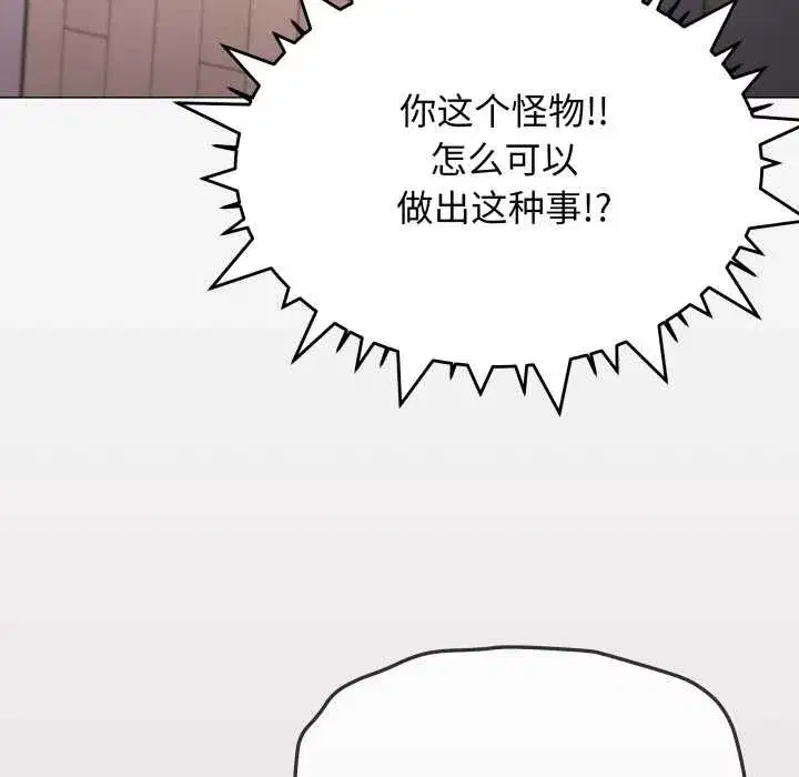 第131話