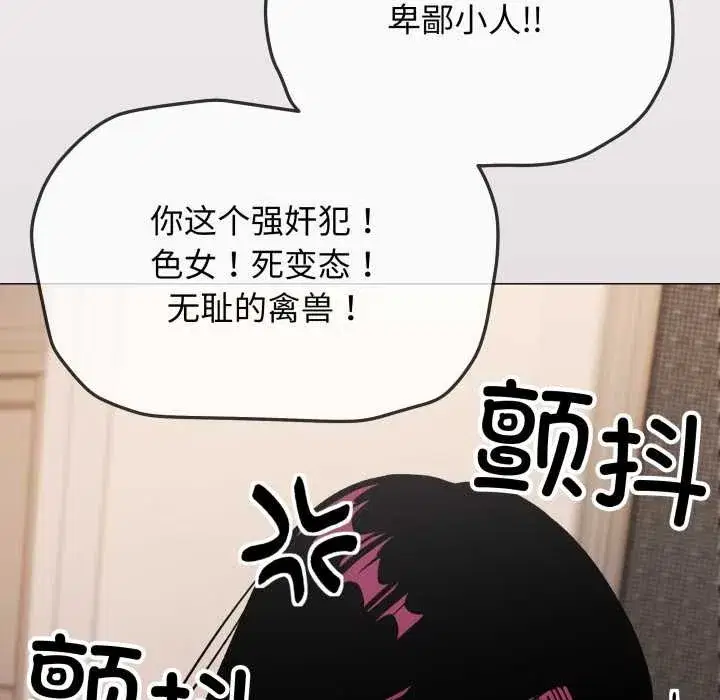 第131話