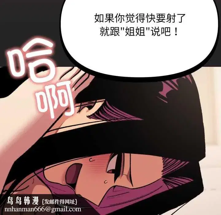 第131話