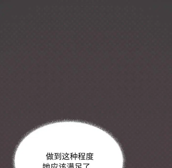 第132話