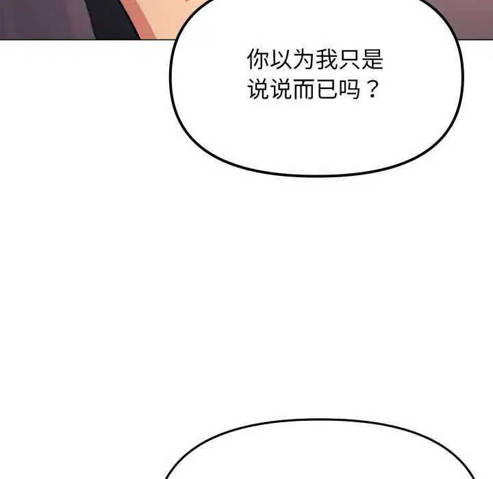 第132話