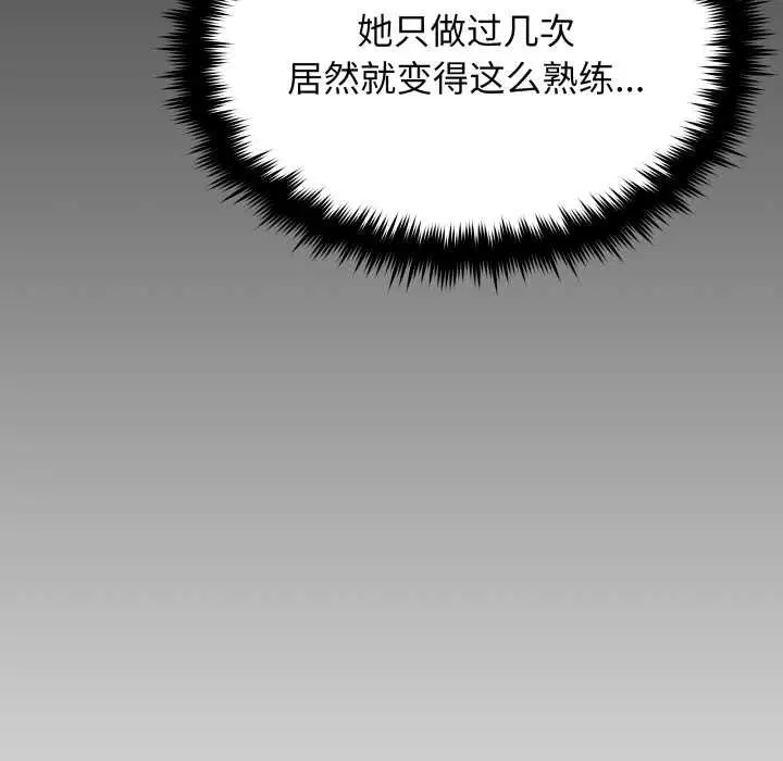 第132話