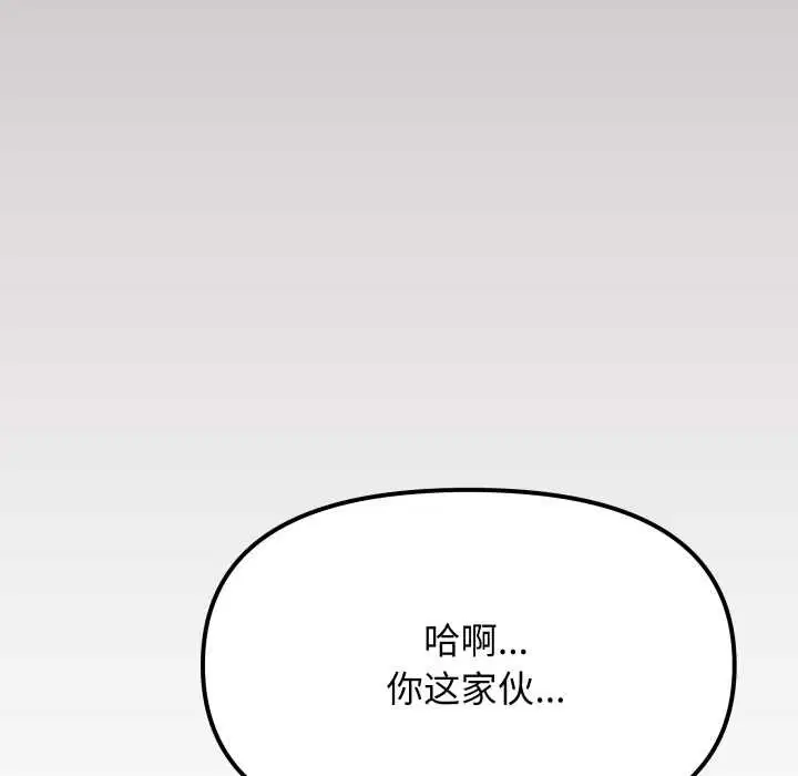 第132話