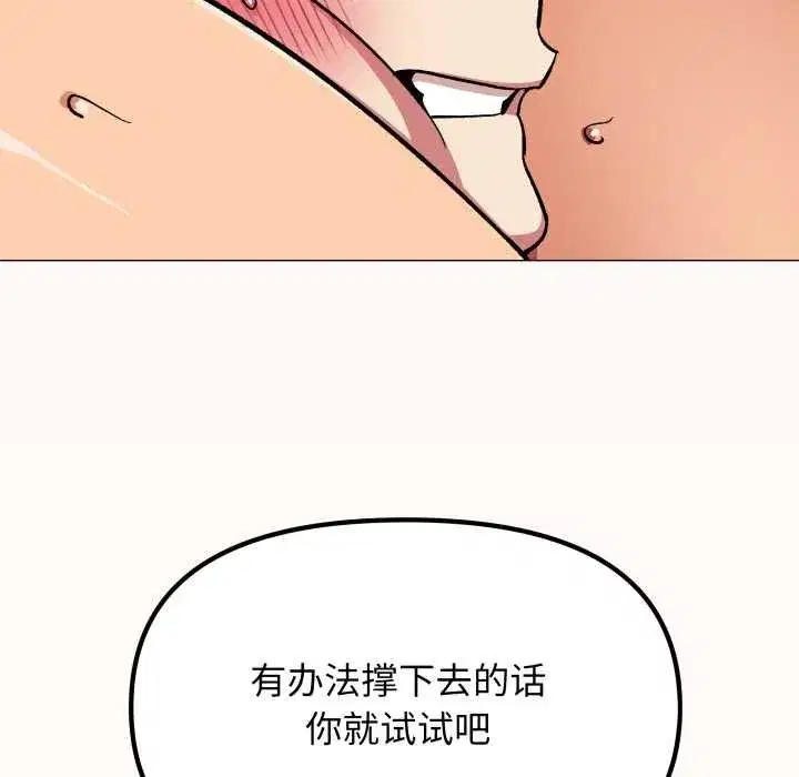 第133話
