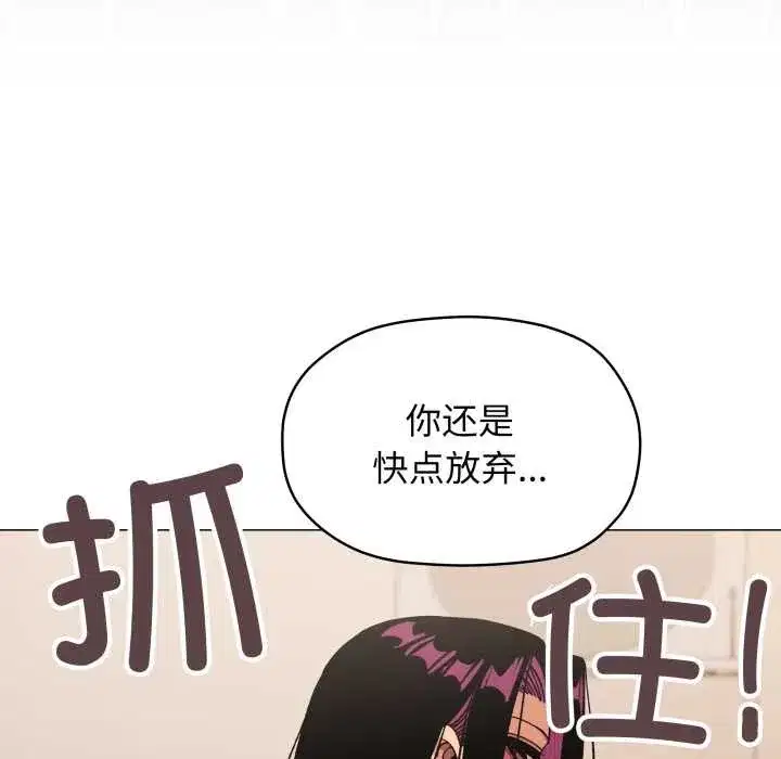 第133話