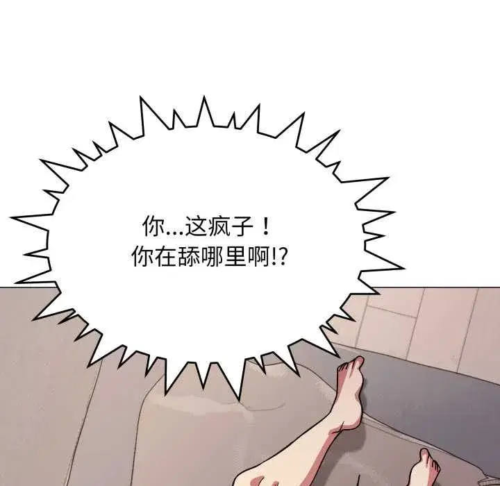 第133話