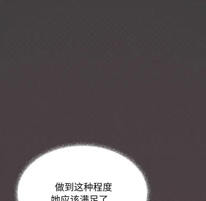 第133話