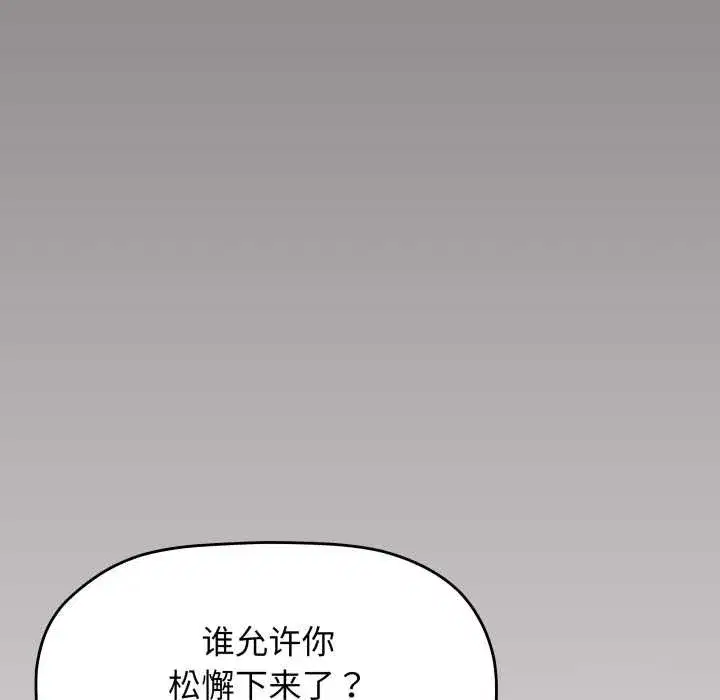 第133話