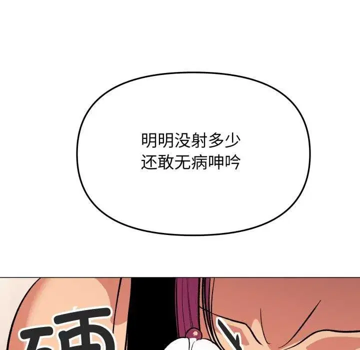 第133話