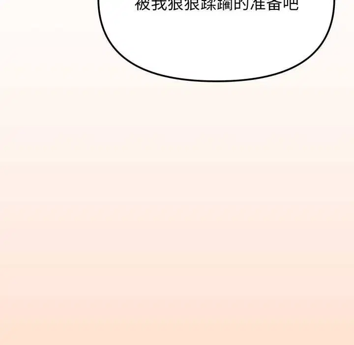 第133話