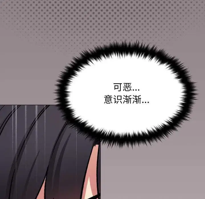 第133話