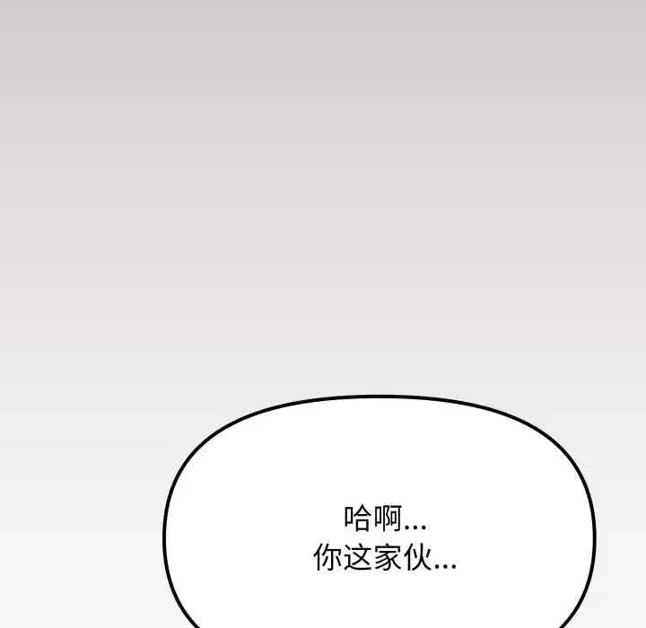 第133話