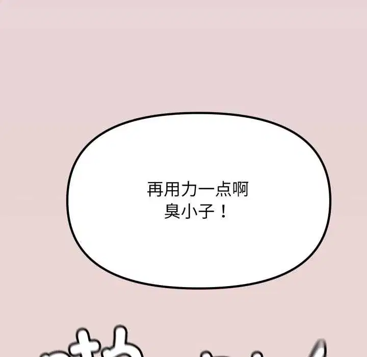 第133話
