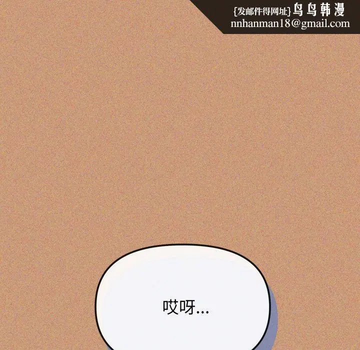 第134話