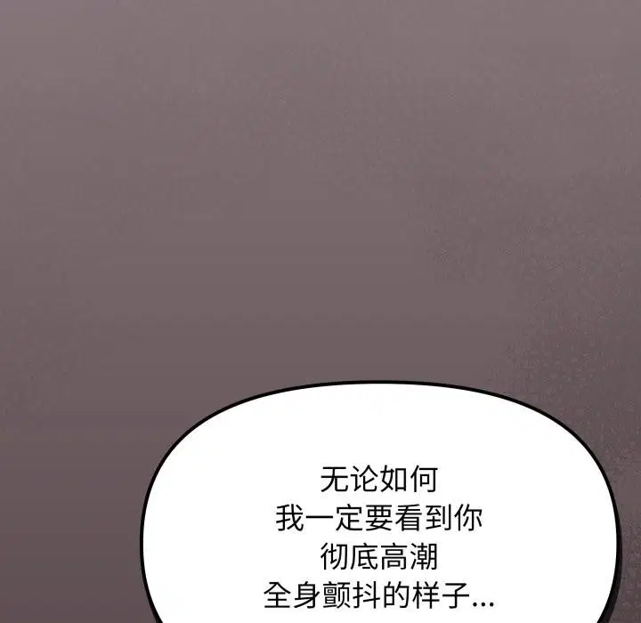 第134話