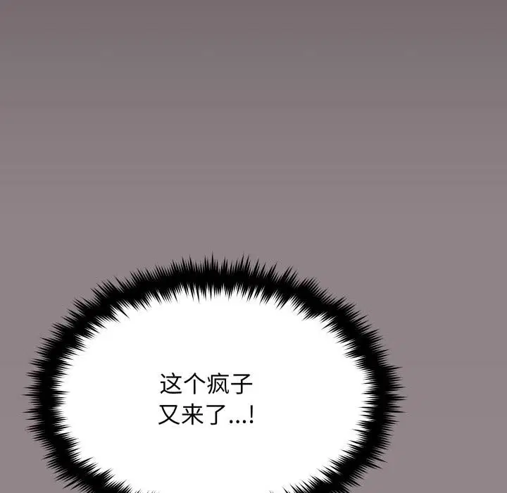 第134話