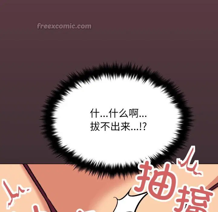 第134話