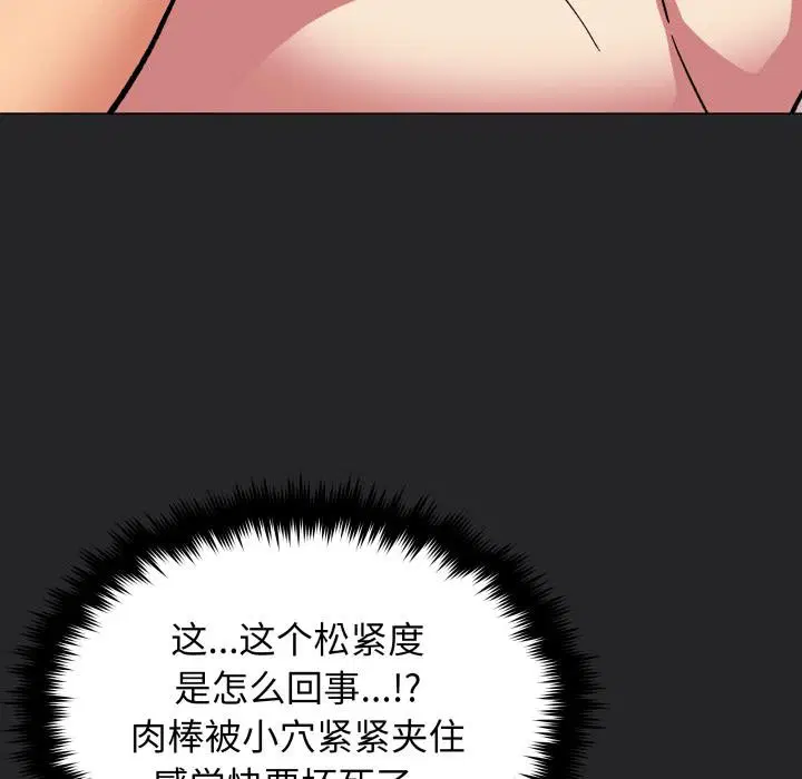 第134話