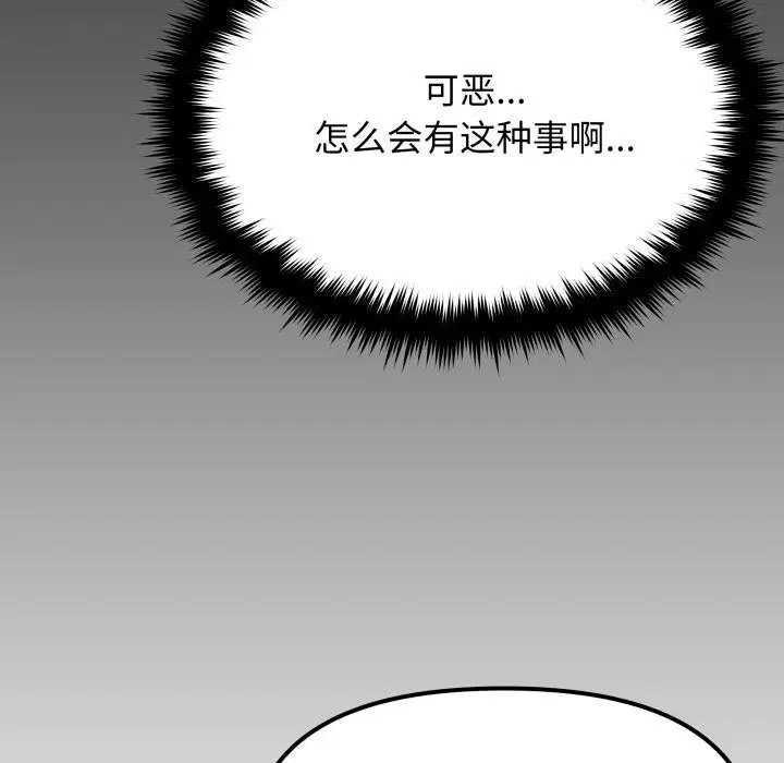 第134話