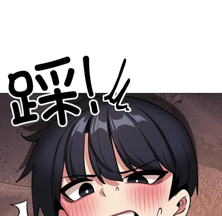 第134話